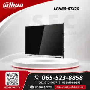 DHI-LPH86-ST420