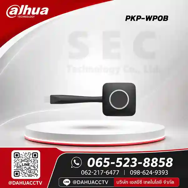 DHI-PKP-WP0B