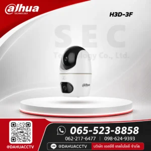 DH-H3D-3F กล้อง IP Camera Dahua 3+3MP Indoor Wi-Fi Dual-Lens Pan & Tilt - Dahua ของแท้ รับประกันศูนย์