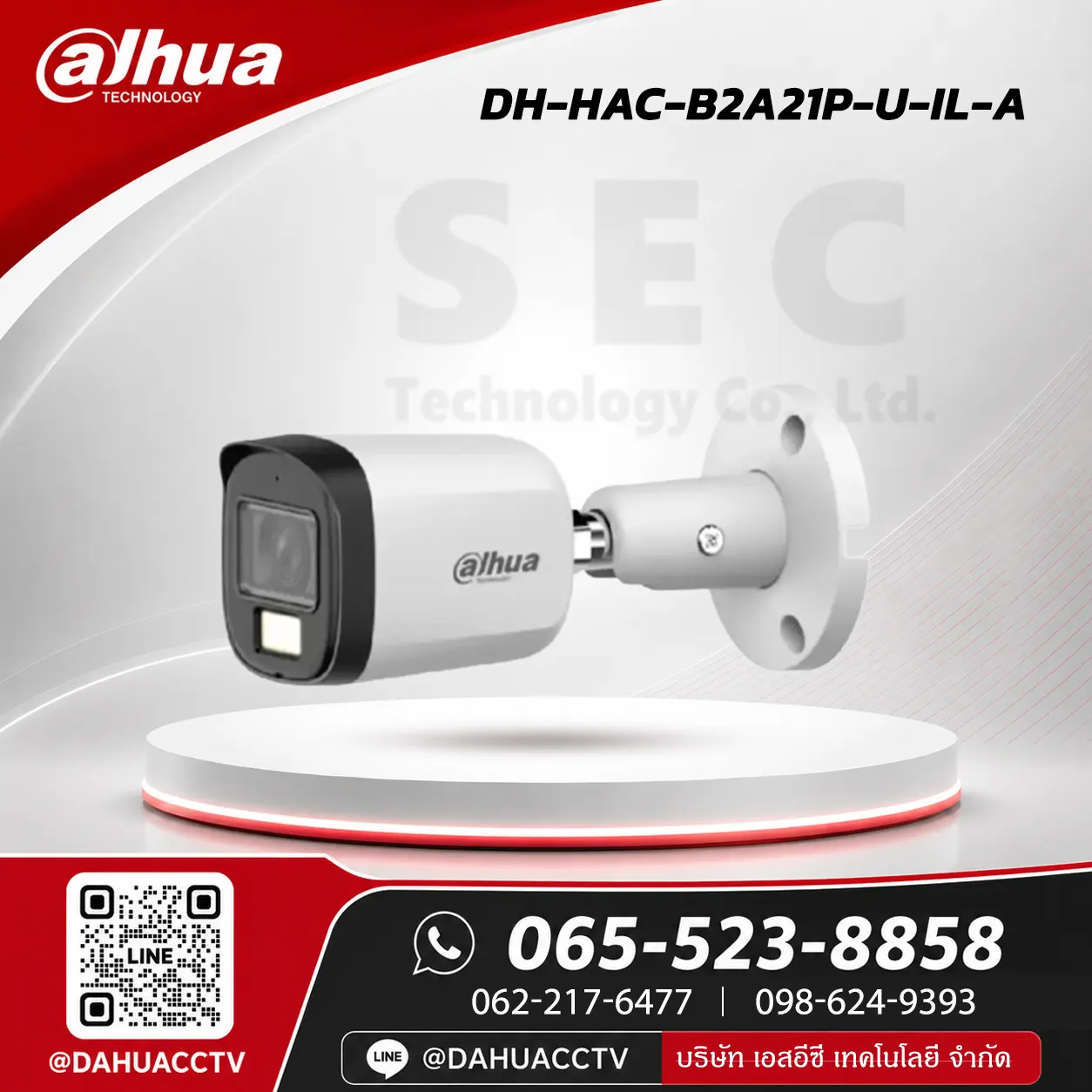 DH-HAC-B2A21P-U-IL-A