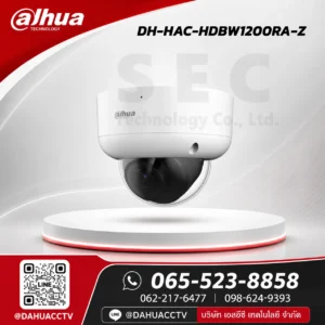 DH-HAC-HDBW1200RA-Z