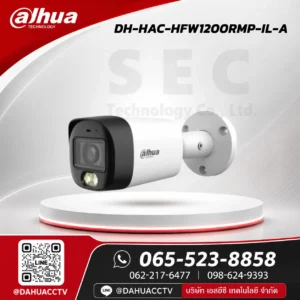 DH-HAC-HFW1200RMP-IL-A