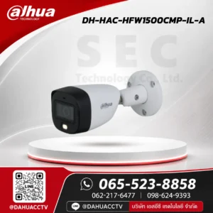 DH-HAC-HFW1500CMP-IL-A