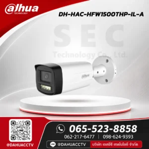 DH-HAC-HFW1500THP-IL-A