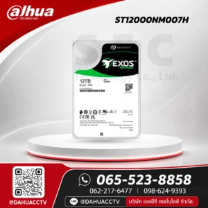 ST12000NM007H Seagate Exos HDD 12TB Enterprise สำหรับระบบจัดเก็บข้อมูล