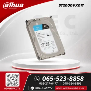 ST2000VX017 Seagate SkyHawk HDD 2TB สำหรับกล้องวงจรปิด