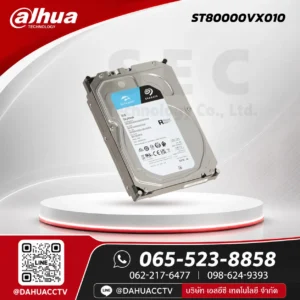 ST8000VX010 Seagate SkyHawk HDD 8TB สำหรับกล้องวงจรปิด