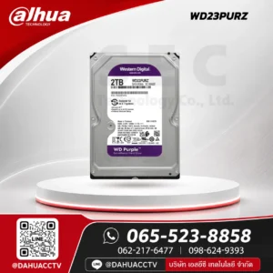 WD23PURZ WD Purple HDD 2TB ฮาร์ดดิสก์สำหรับกล้องวงจรปิด