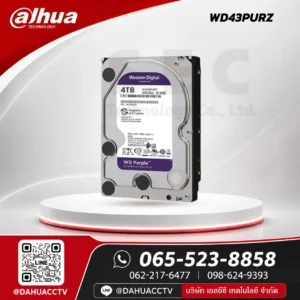 WD43PURZ WD Purple HDD 4TB ฮาร์ดดิสก์สำหรับกล้องวงจรปิด