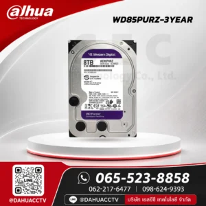 WD85PURZ WD Purple HDD 8TB ฮาร์ดดิสก์สำหรับกล้องวงจรปิด